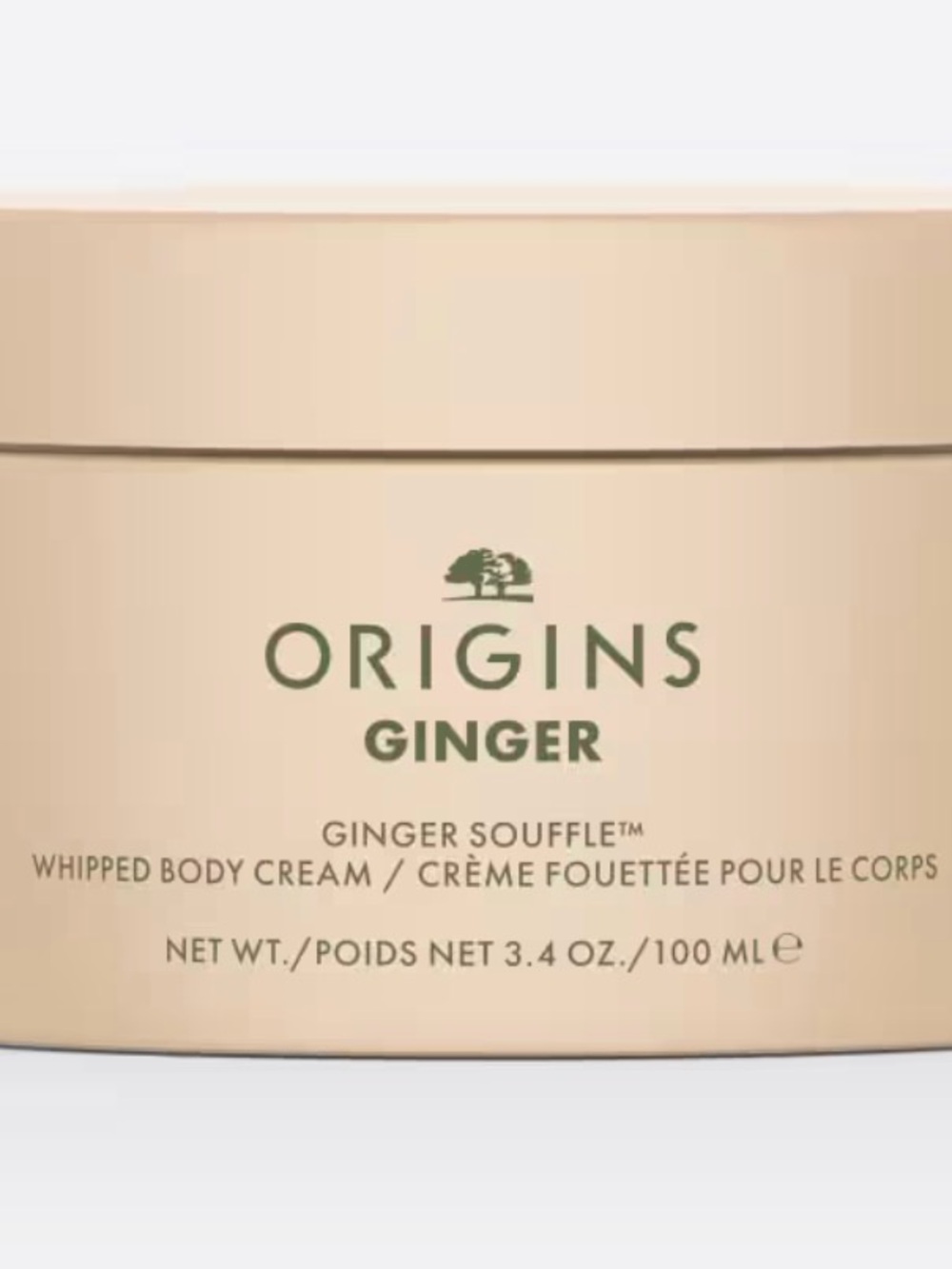 Origins Ginger Soufflé Whipped Body Cream - Beige Jar- NOTE- NOT THE FULL SIZE
